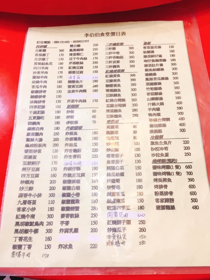 71697090_10218692222832091_4627175848045182976.jpg 71697090_10218692222832091_4627175848045182976.jpg