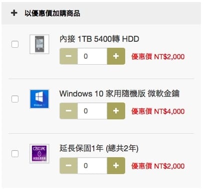 輕薄筆電舉例.jpg 輕薄筆電舉例.jpg