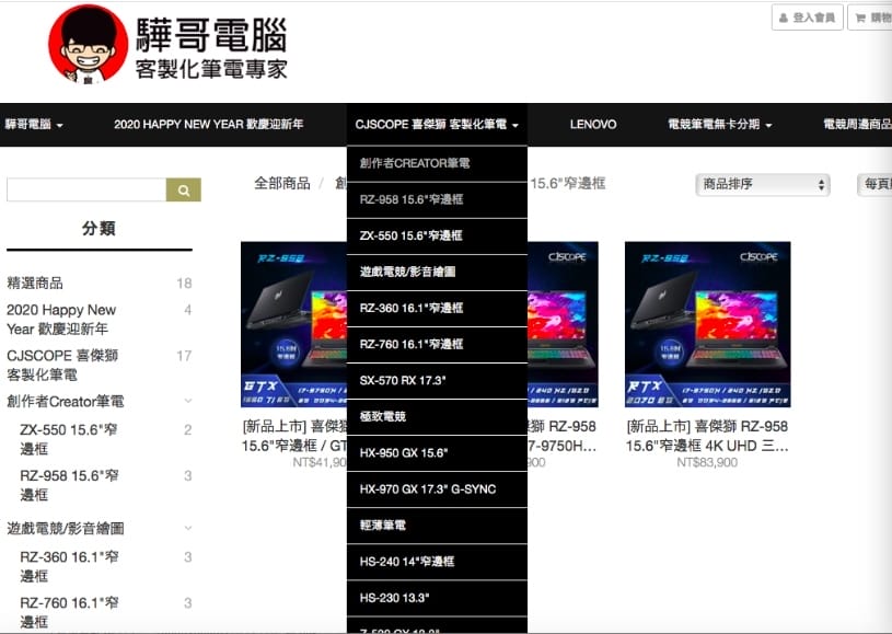 選擇頁面.jpg 選擇頁面.jpg