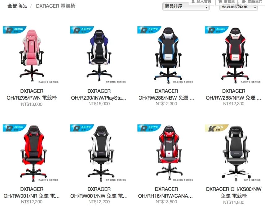 電競周邊商品.jpg 電競周邊商品.jpg