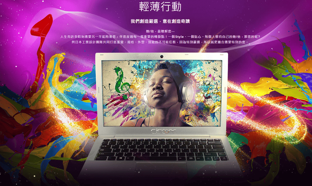 輕薄筆電.png 輕薄筆電.png