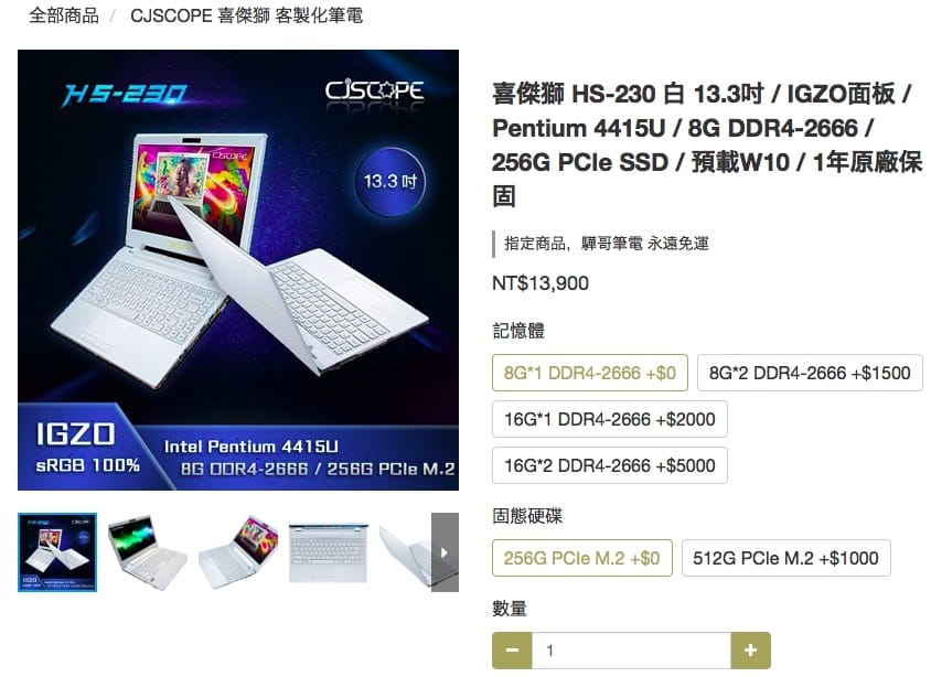 輕薄筆電舉例 拷貝.jpg 輕薄筆電舉例 拷貝.jpg