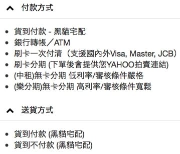 付款方式.jpg 付款方式.jpg