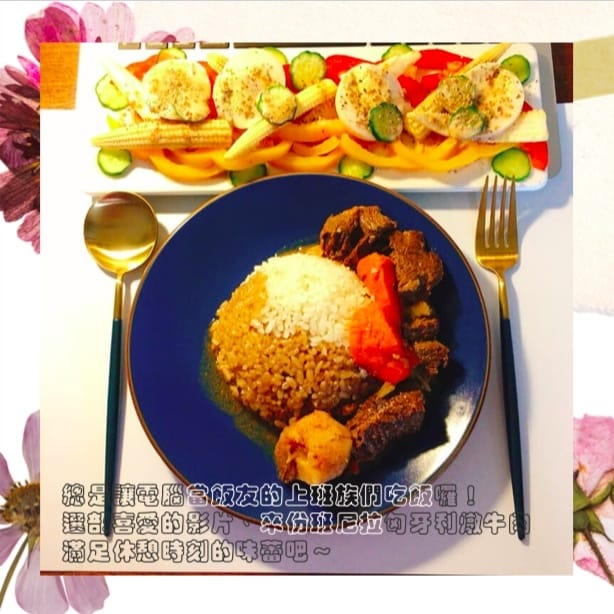 【台北松山區美食筆記】即食美味的好朋友.調理包.料理包-班尼 【台北松山區美食筆記】即食美味的好朋友.調理包.料理包-班尼