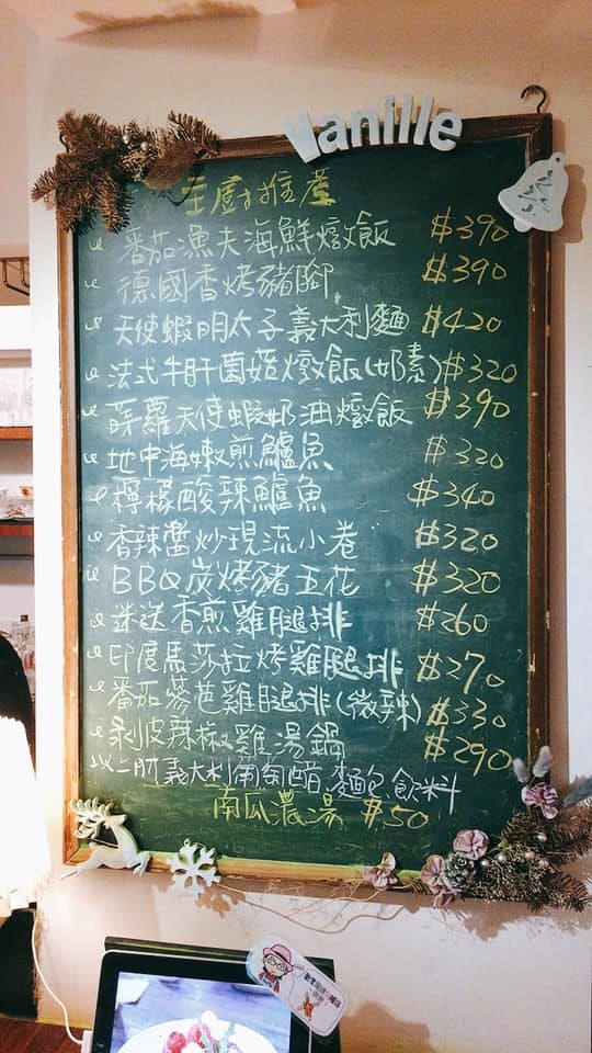 【台北松山區美食筆記】即食美味的好朋友.調理包.料理包-班尼 【台北松山區美食筆記】即食美味的好朋友.調理包.料理包-班尼