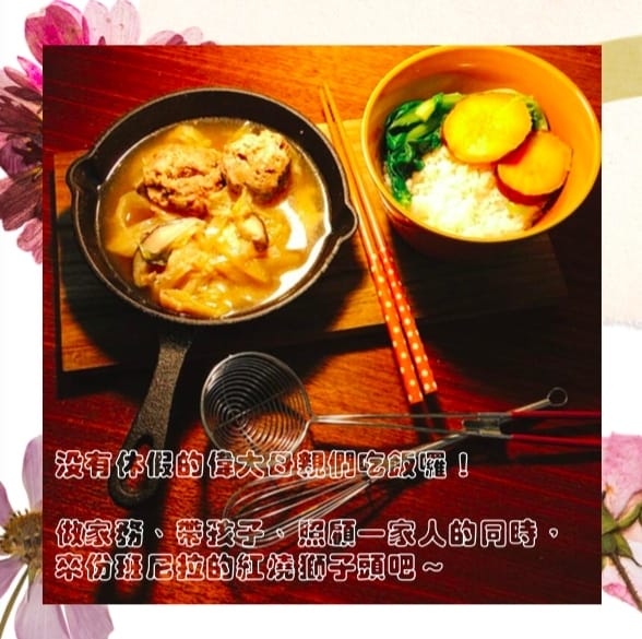 【台北松山區美食筆記】即食美味的好朋友.調理包.料理包-班尼 【台北松山區美食筆記】即食美味的好朋友.調理包.料理包-班尼