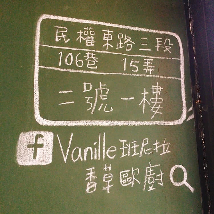 【台北松山區美食筆記】即食美味的好朋友.調理包.料理包-班尼 【台北松山區美食筆記】即食美味的好朋友.調理包.料理包-班尼
