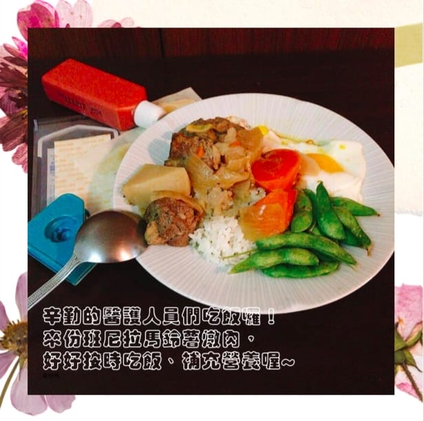 【台北松山區美食筆記】即食美味的好朋友.調理包.料理包-班尼 【台北松山區美食筆記】即食美味的好朋友.調理包.料理包-班尼