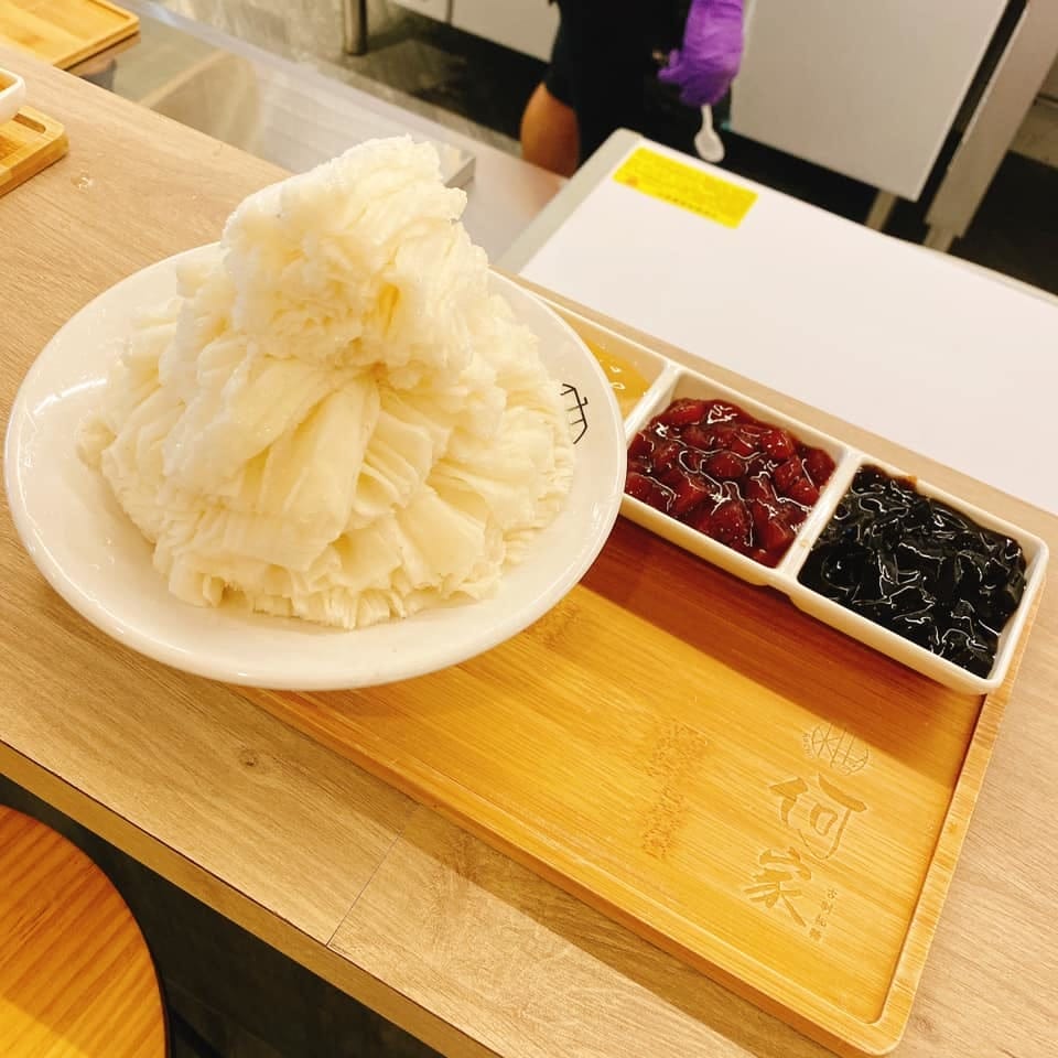 【新北永和區美食推薦筆記】雪花冰.剉冰.2020夏季必吃-何 【新北永和區美食推薦筆記】雪花冰.剉冰.2020夏季必吃-何