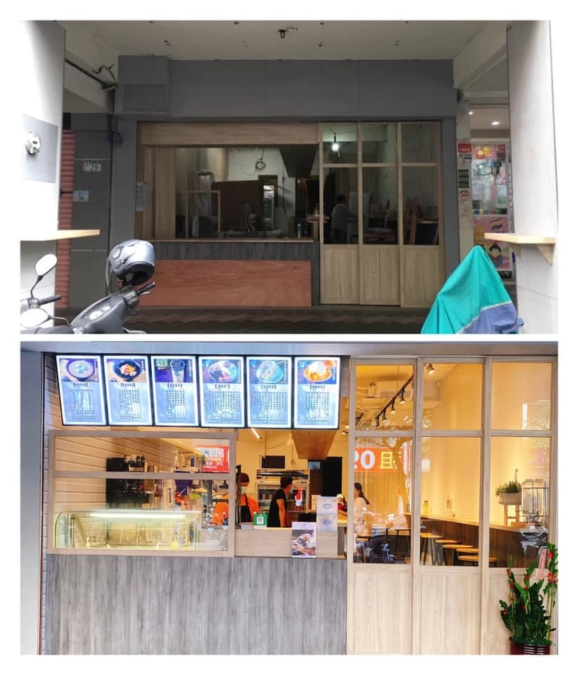 【新北永和區美食推薦筆記】雪花冰.剉冰.2020夏季必吃-何 【新北永和區美食推薦筆記】雪花冰.剉冰.2020夏季必吃-何