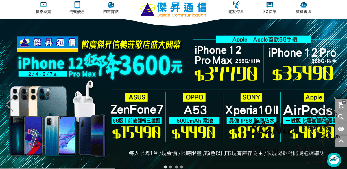 螢幕快照 2021-02-06 上午11.15.24.png 螢幕快照 2021-02-06 上午11.15.24.png