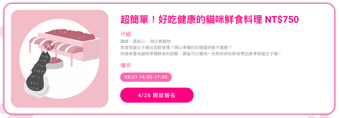 螢幕快照 2021-04-25 下午9.53.40.png 螢幕快照 2021-04-25 下午9.53.40.png