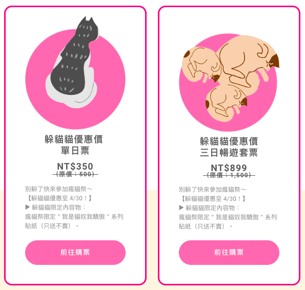 螢幕快照 2021-04-25 下午10.01.17.png 螢幕快照 2021-04-25 下午10.01.17.png