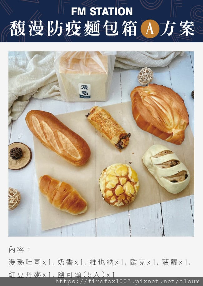 safe-bakery-02-A(2).jpg safe-bakery-02-A(2).jpg
