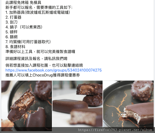 螢幕快照 2021-07-14 下午2.50.26.png 螢幕快照 2021-07-14 下午2.50.26.png
