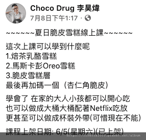 螢幕快照 2021-07-14 下午2.49.55.png 螢幕快照 2021-07-14 下午2.49.55.png