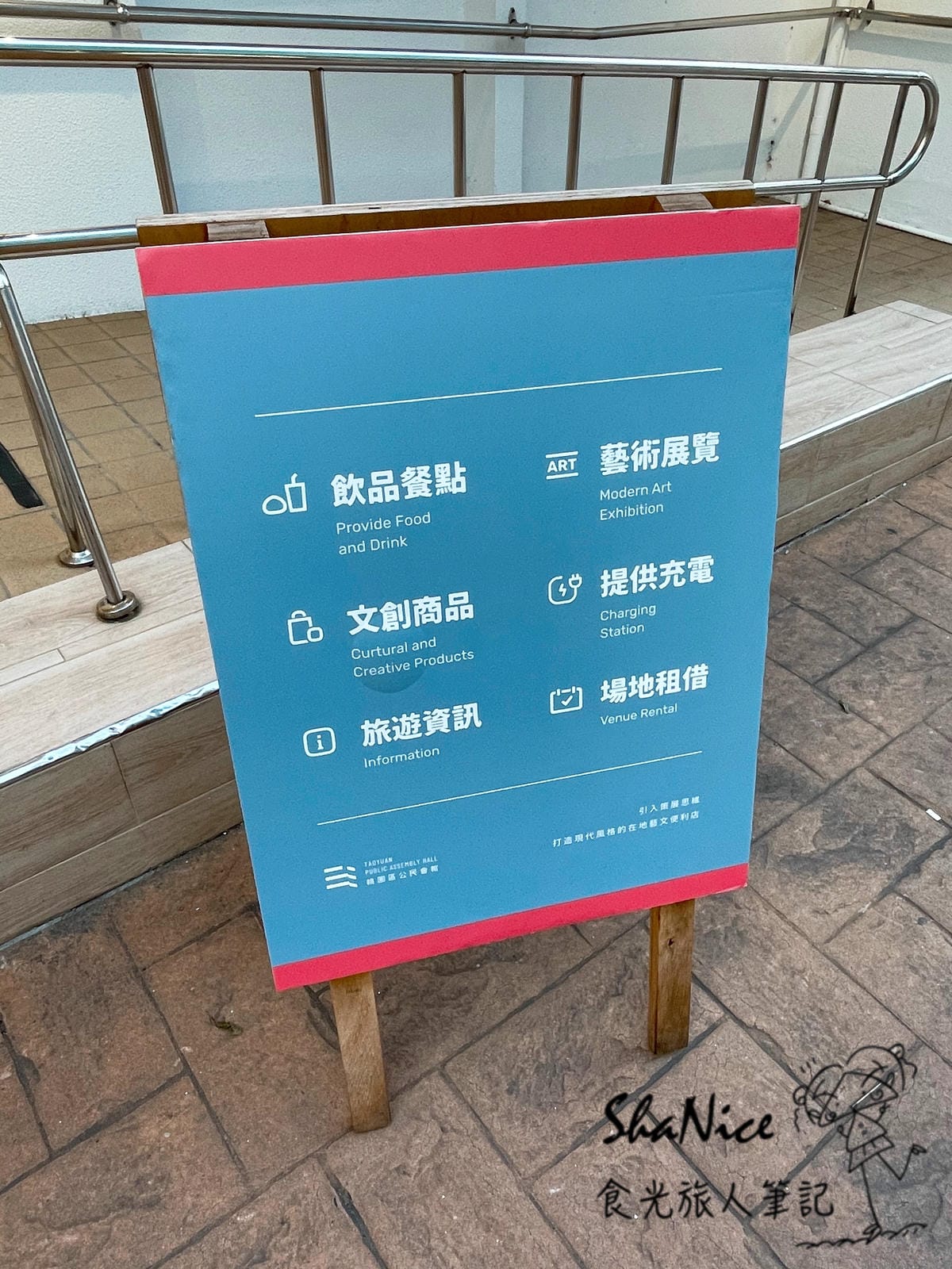 ShaNice食光旅人筆記,打包包子 ShaNice食光旅人筆記,打包包子