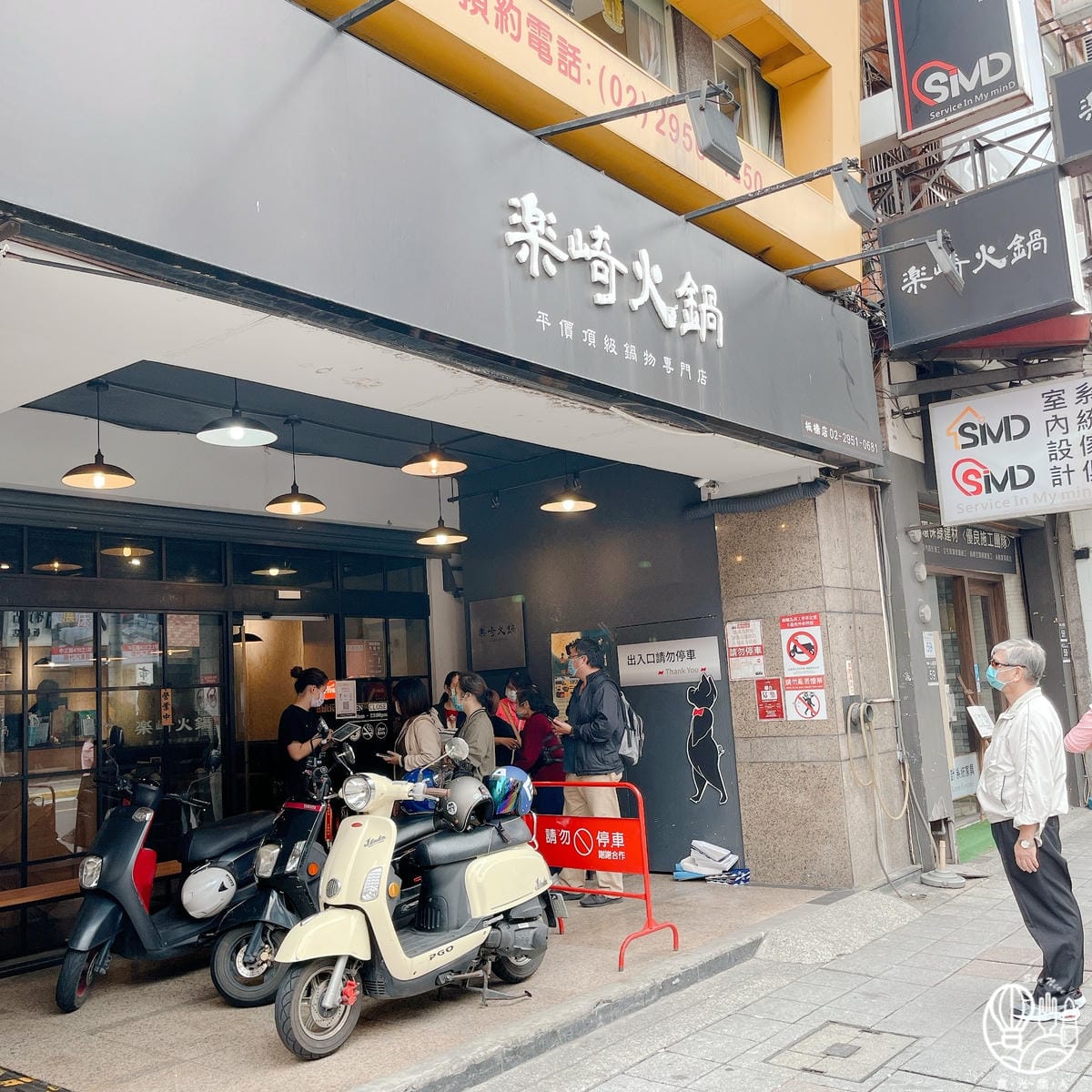 ShaNice食光旅人筆記,樂崎火鍋板橋店 ShaNice食光旅人筆記,樂崎火鍋板橋店