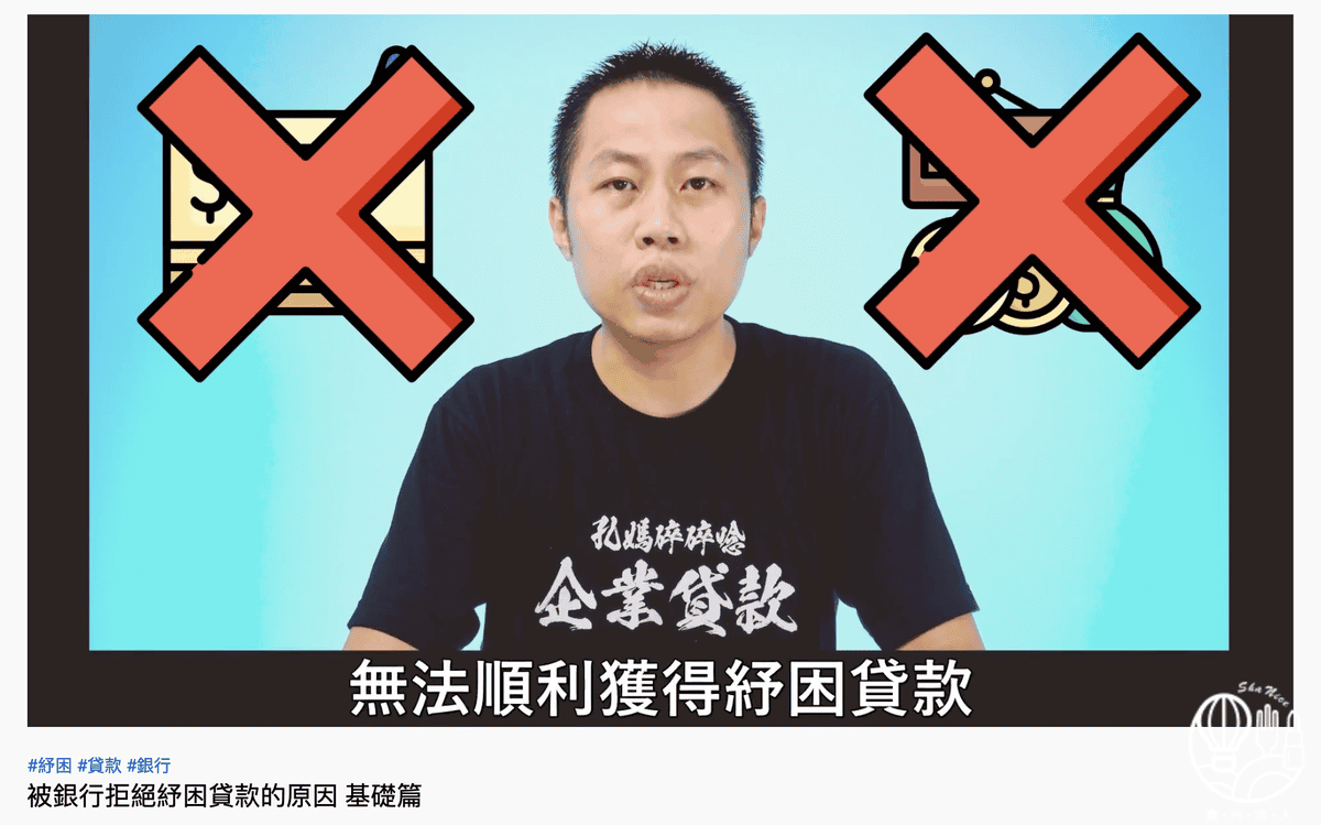 截圖 2022-05-09 下午5.13.31.png 截圖 2022-05-09 下午5.13.31.png