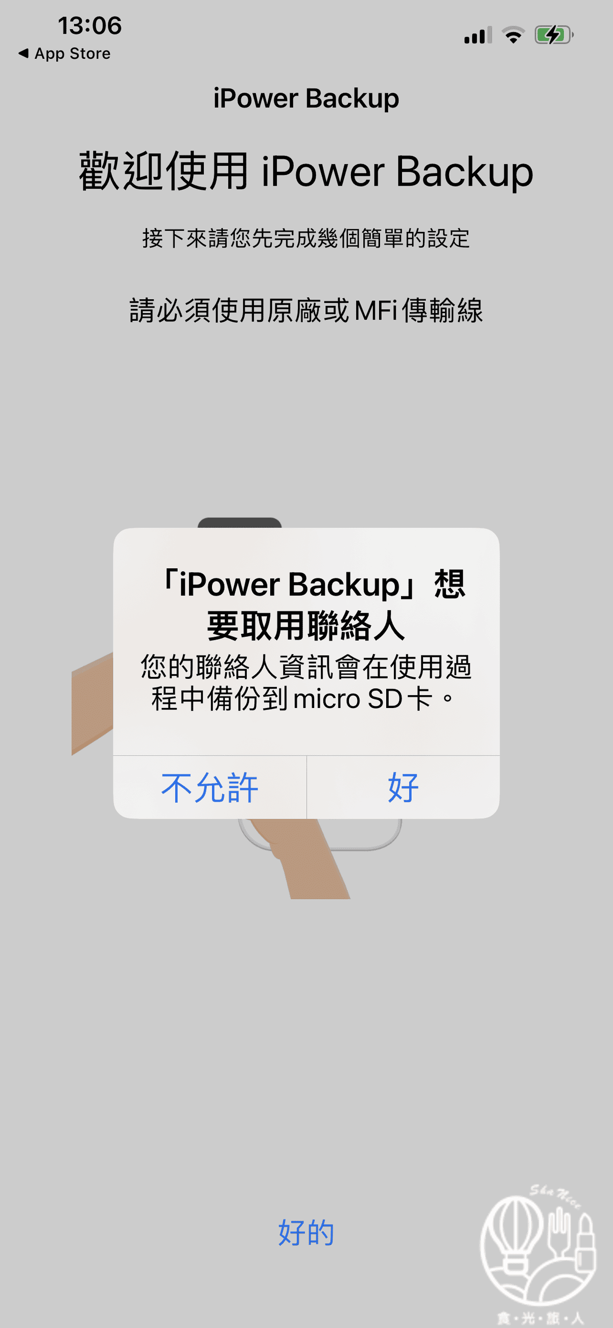 IMG_2297.PNG IMG_2297.PNG
