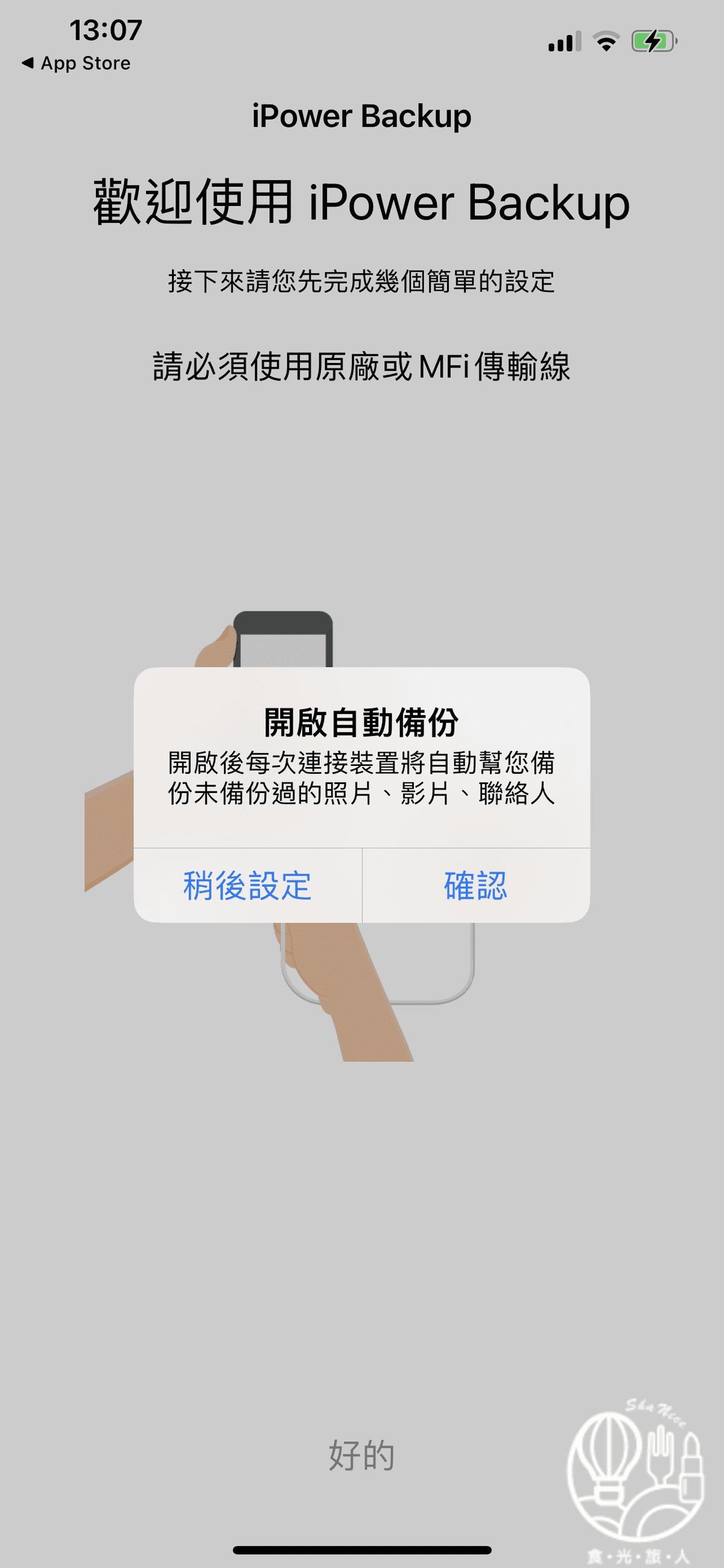 IMG_2298.PNG IMG_2298.PNG