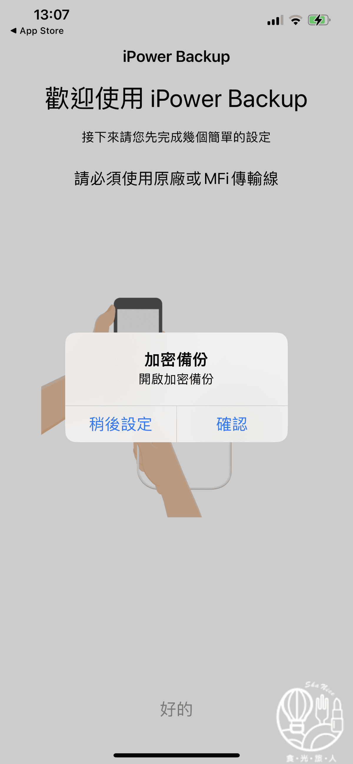 IMG_2299.PNG IMG_2299.PNG