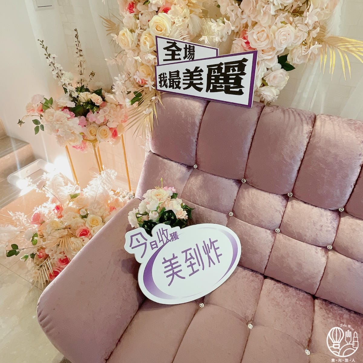 【沛瑪時尚美醫診所-桃園店】超美超舒適的環境 專業且耐心的諮 【沛瑪時尚美醫診所-桃園店】超美超舒適的環境 專業且耐心的諮