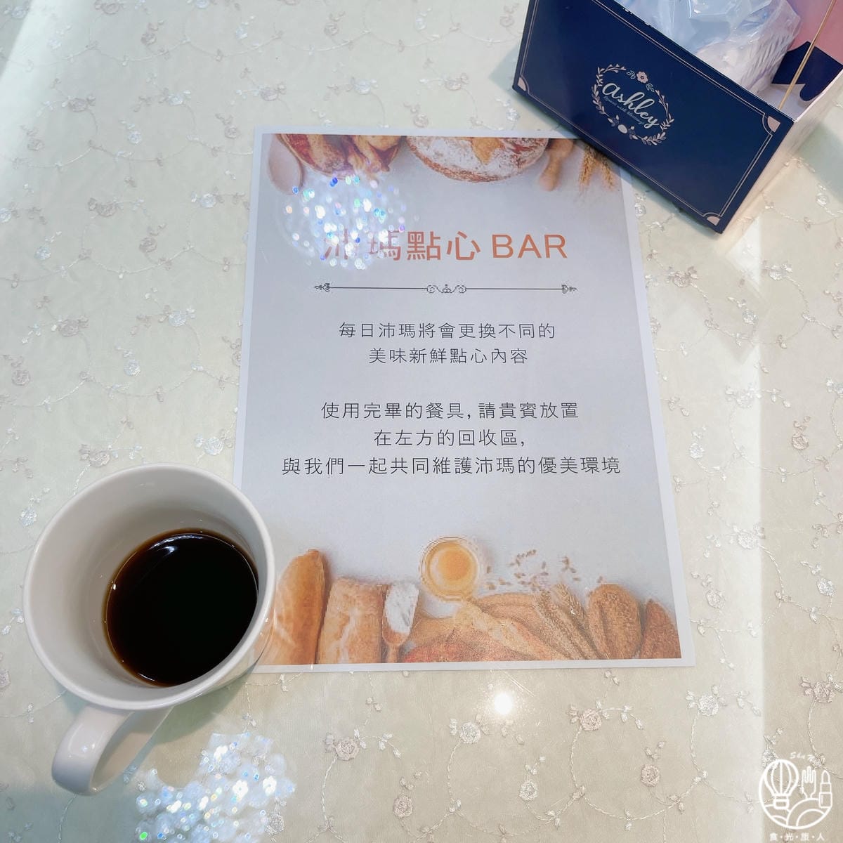 【沛瑪時尚美醫診所-桃園店】超美超舒適的環境 專業且耐心的諮 【沛瑪時尚美醫診所-桃園店】超美超舒適的環境 專業且耐心的諮