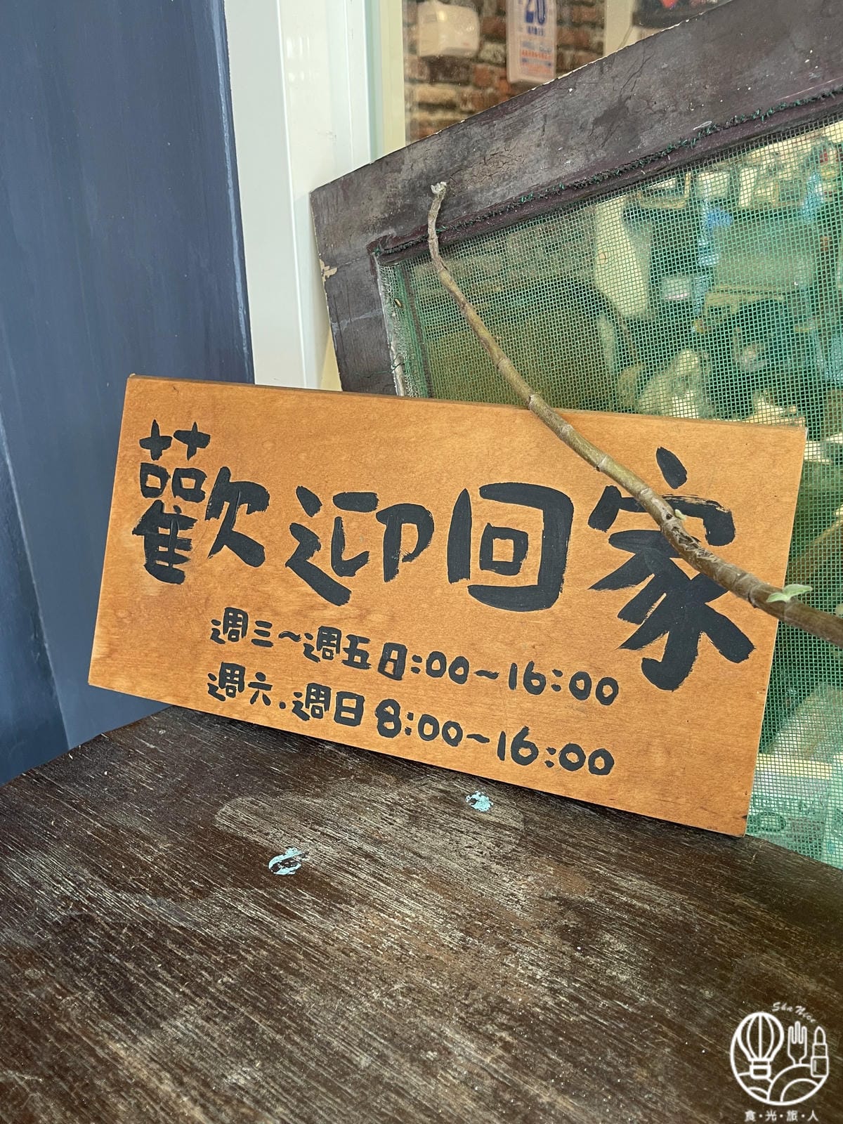 喵好時早餐號5.JPG 喵好時早餐號5.JPG