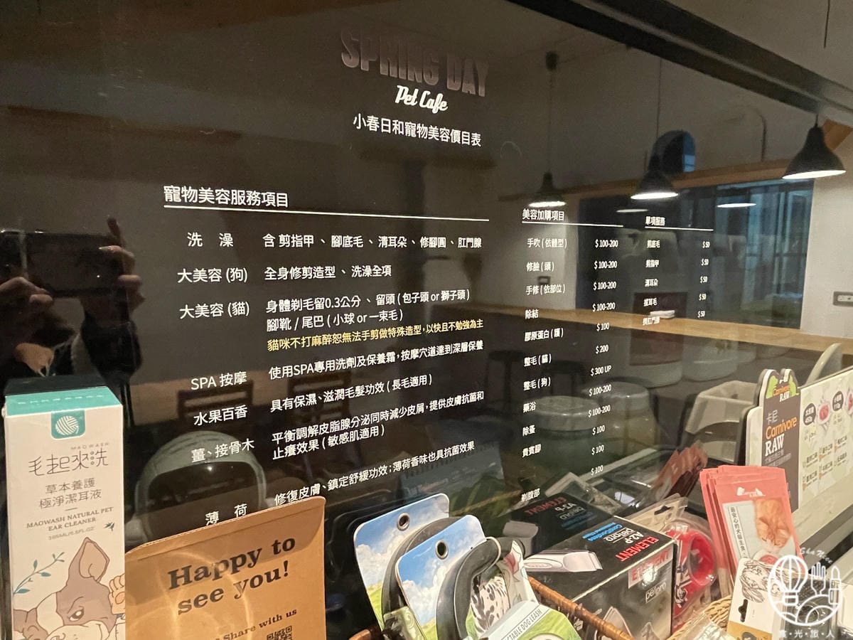 小春日和 動物雜貨 ・ 珈琲18.JPG 小春日和 動物雜貨 ・ 珈琲18.JPG