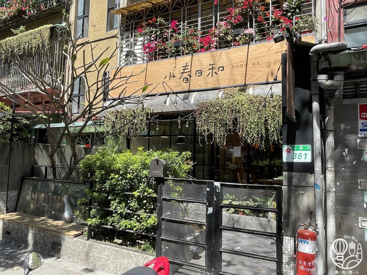小春日和 動物雜貨 ・ 珈琲31.JPG 小春日和 動物雜貨 ・ 珈琲31.JPG