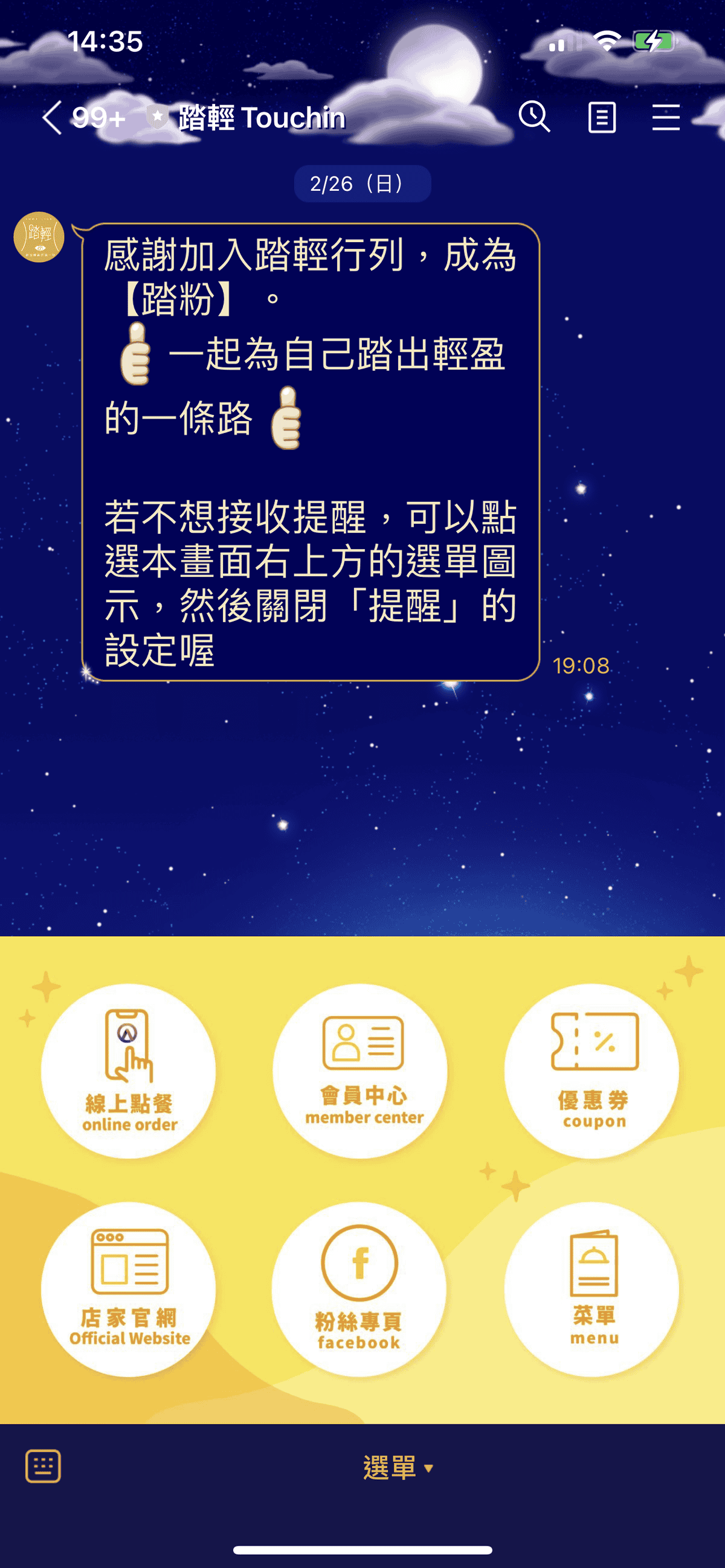 IMG_4293.PNG
