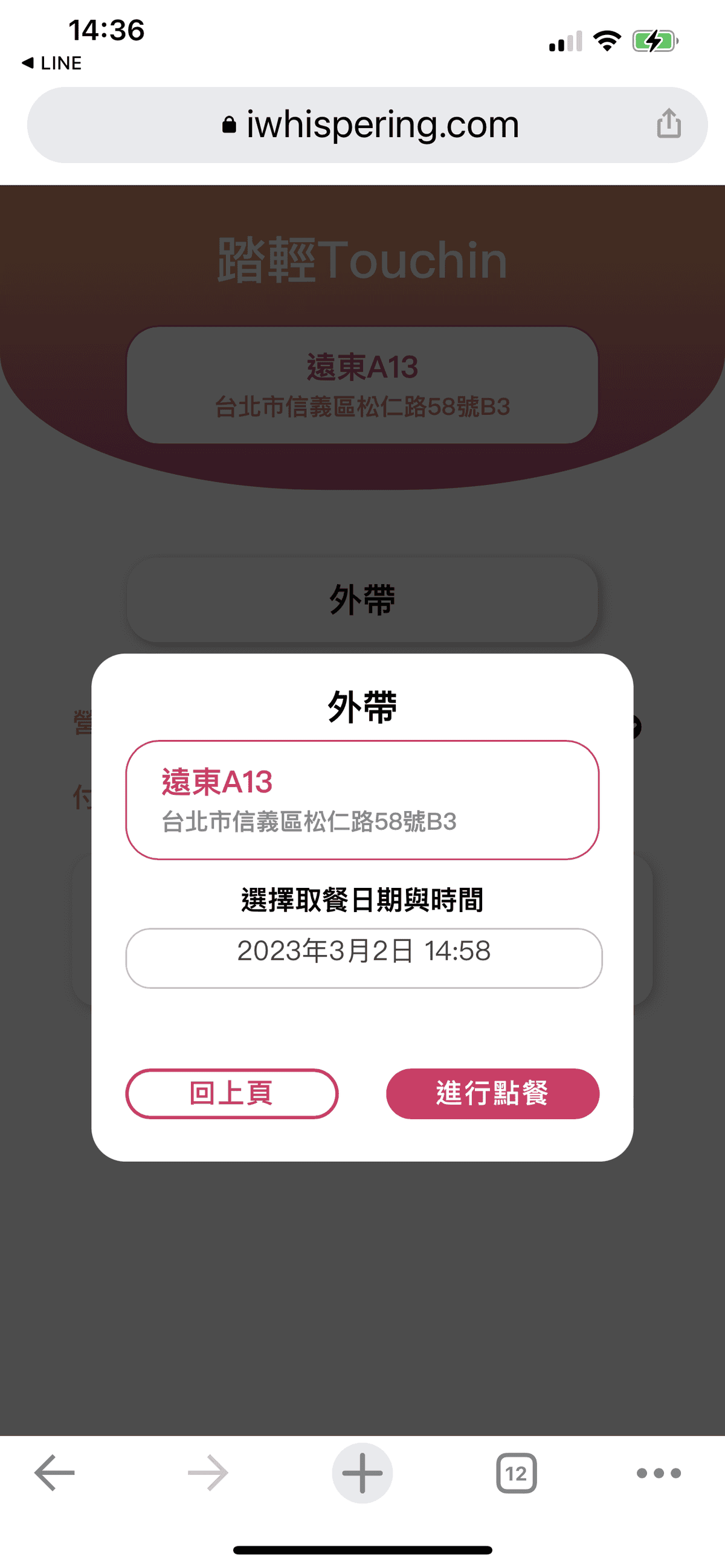 IMG_4295.PNG