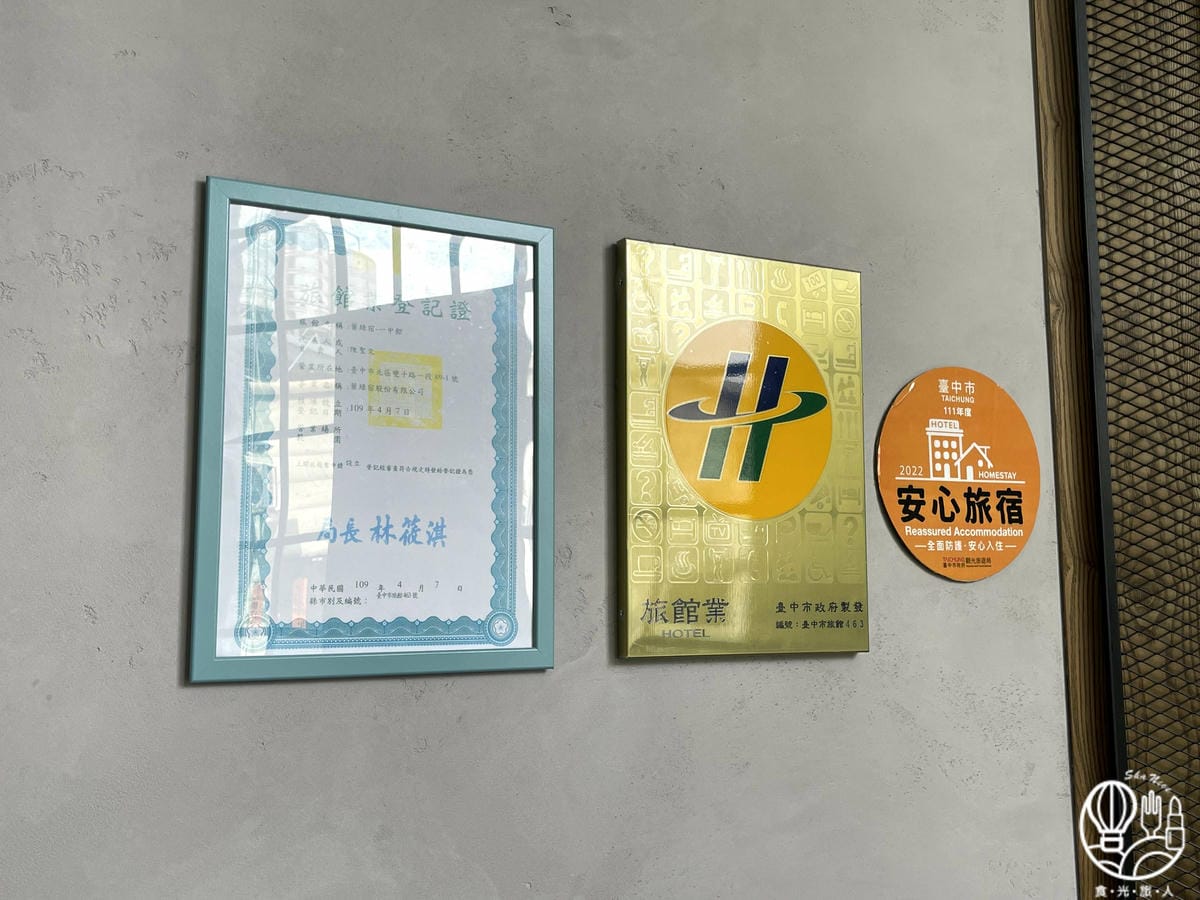 台中住宿Easylazy33.jpg 台中住宿Easylazy33.jpg