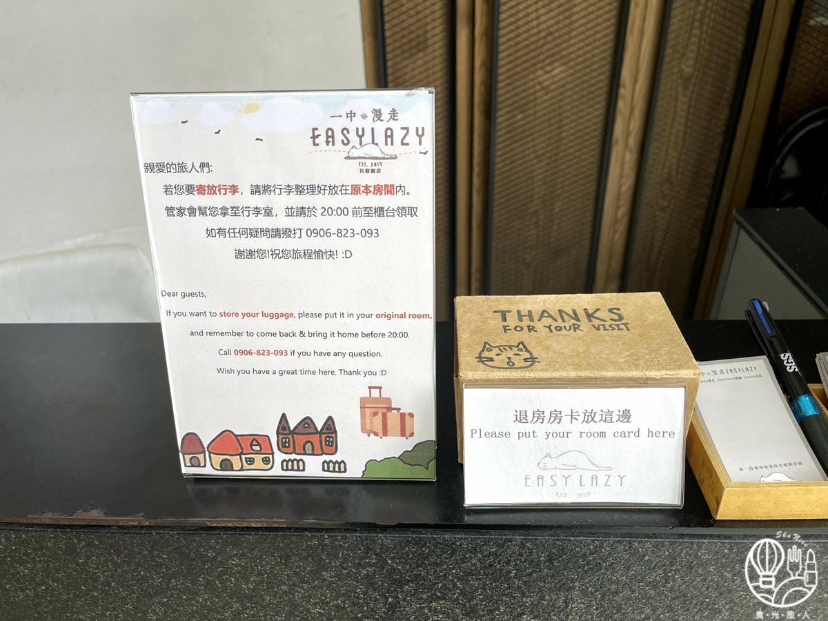 台中住宿Easylazy32.jpg 台中住宿Easylazy32.jpg