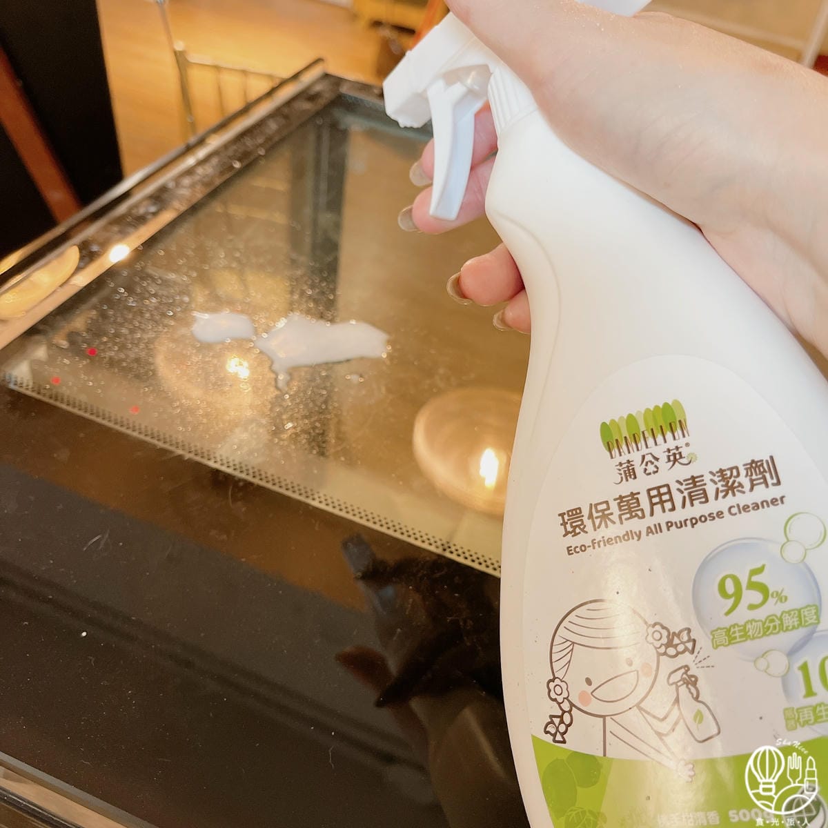 蒲公英環保家庭用品6.JPG 蒲公英環保家庭用品6.JPG