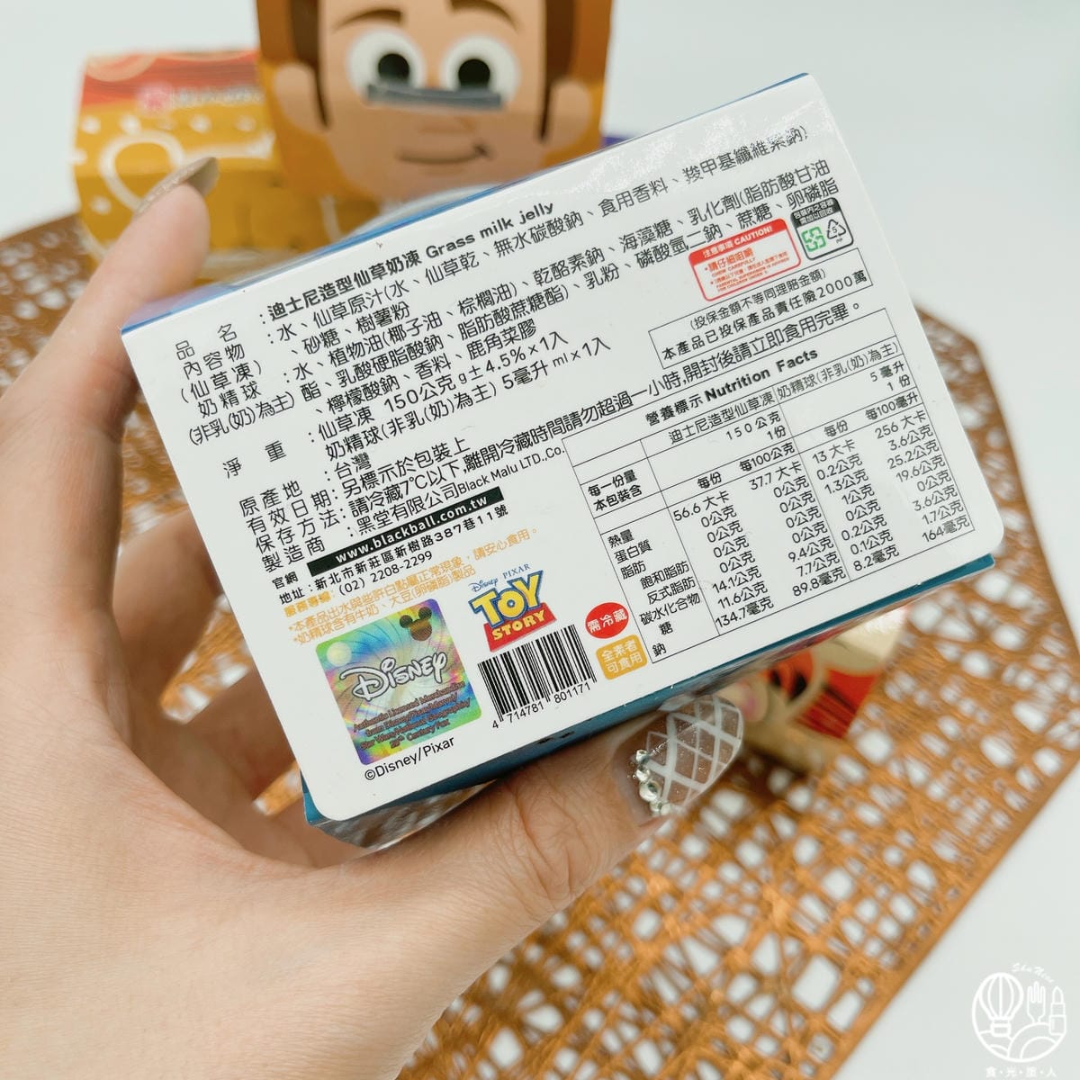 黑丸嫩仙草5.JPG 黑丸嫩仙草5.JPG