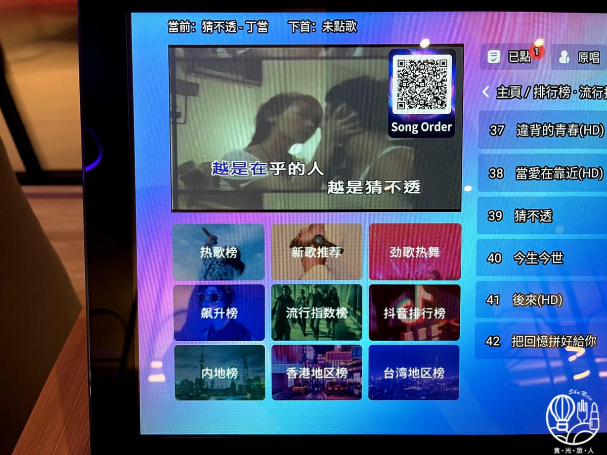 水瓶精品汽車旅館Aquarius Motel20.jpg 水瓶精品汽車旅館Aquarius Motel20.jpg