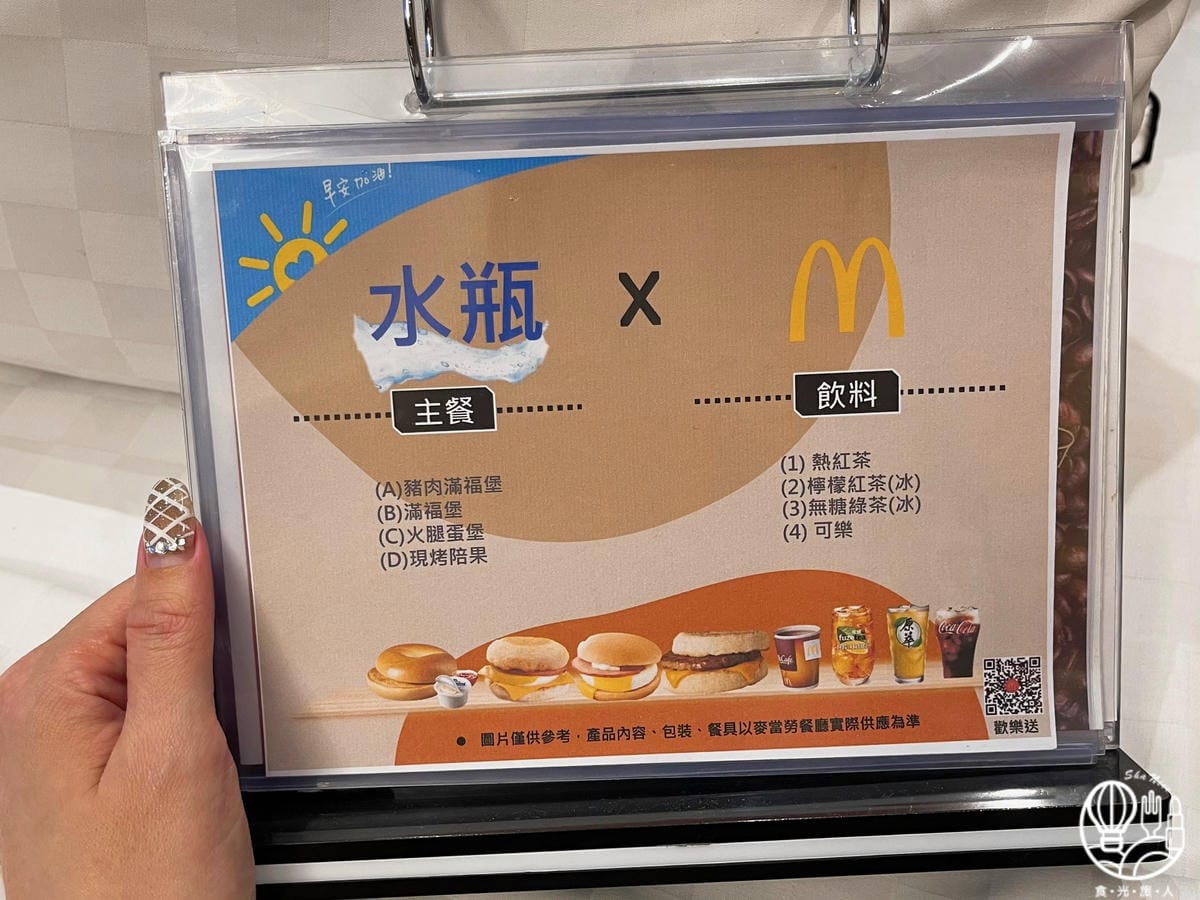 水瓶精品汽車旅館Aquarius Motel35.JPG 水瓶精品汽車旅館Aquarius Motel35.JPG