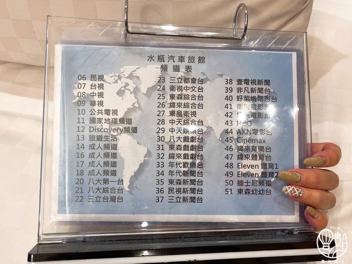 水瓶精品汽車旅館Aquarius Motel36.JPG 水瓶精品汽車旅館Aquarius Motel36.JPG
