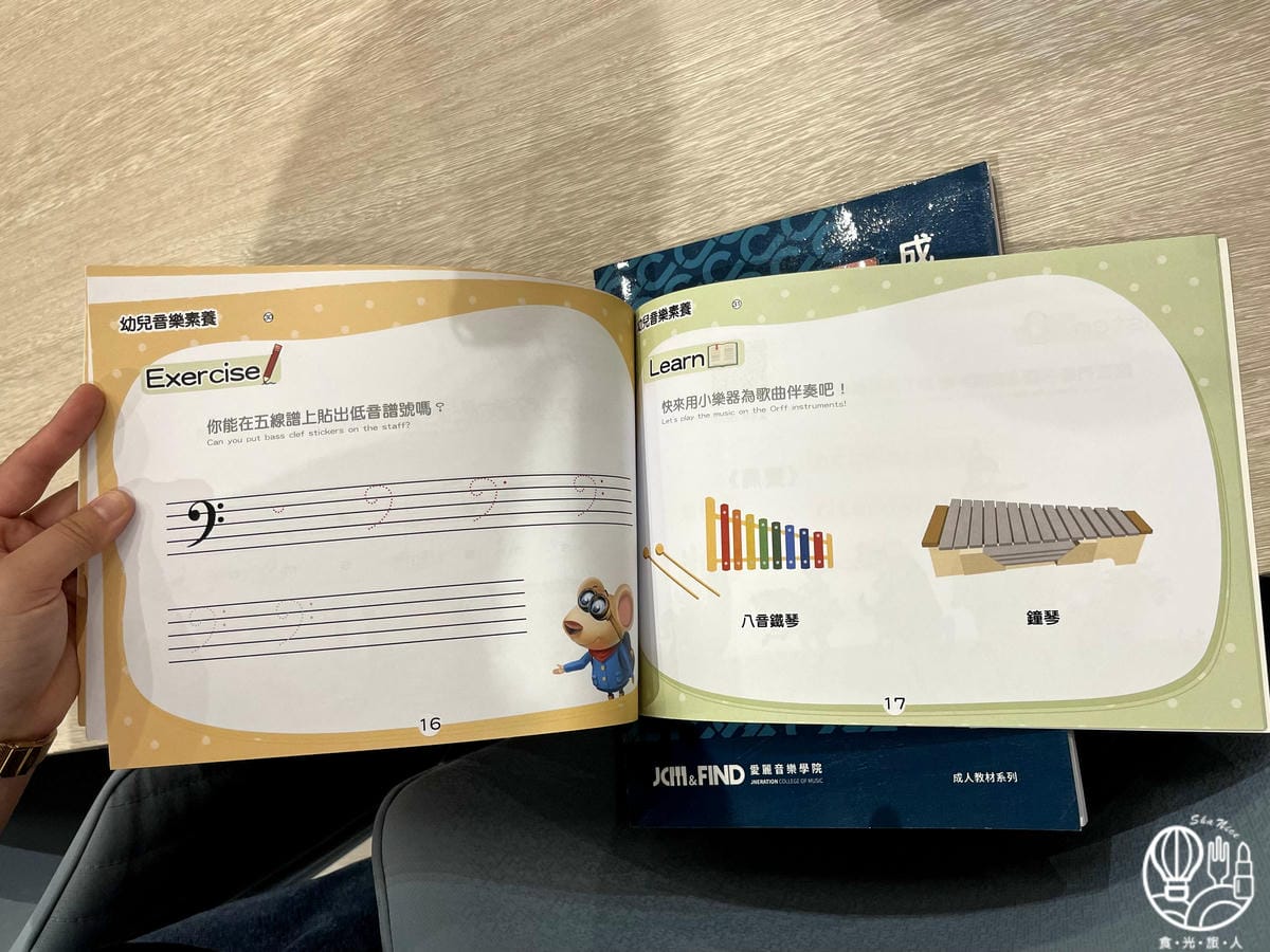 JCM愛麗音樂學院22.jpg JCM愛麗音樂學院22.jpg