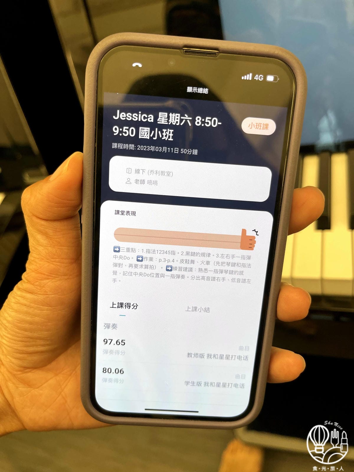 JCM愛麗音樂學院15.jpg JCM愛麗音樂學院15.jpg