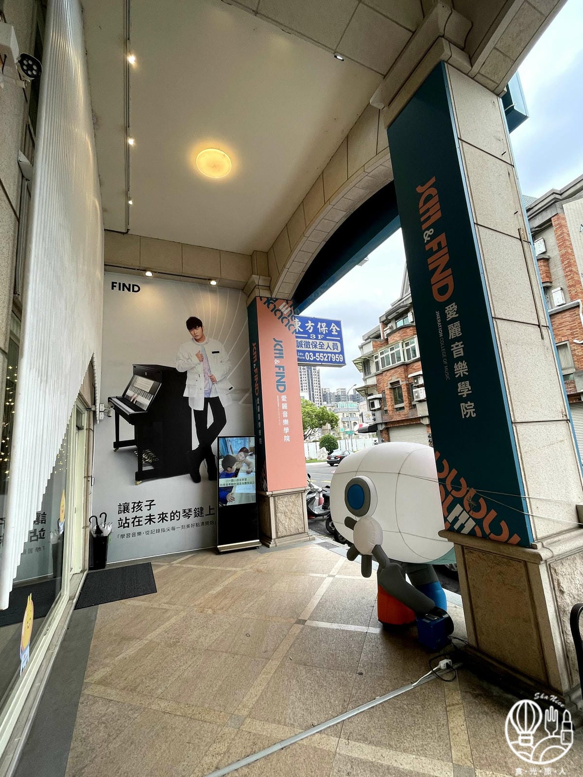 JCM愛麗音樂學院3.jpg JCM愛麗音樂學院3.jpg