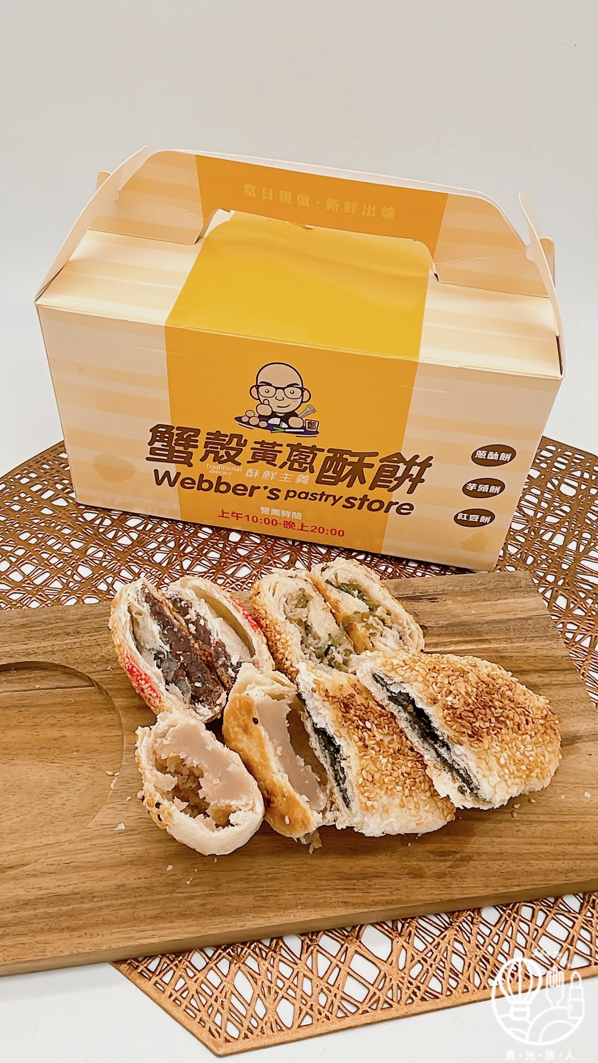 蟹殼黃蔥酥餅22.JPG