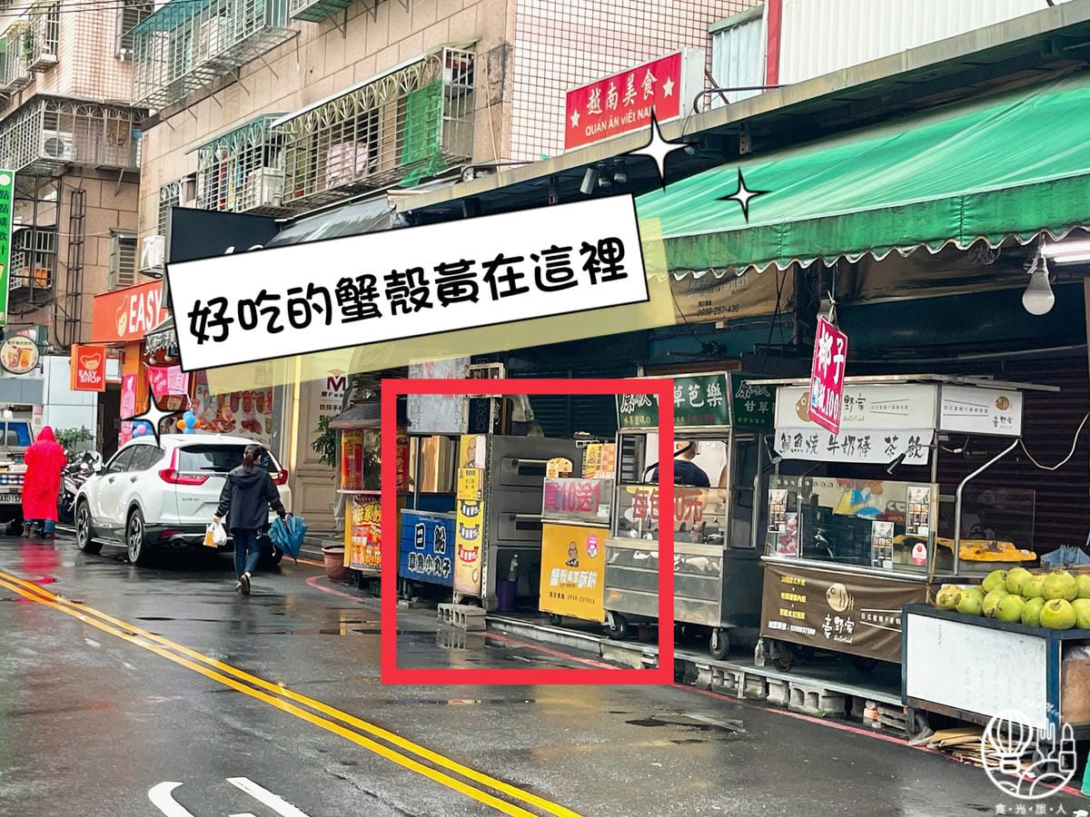 蟹殼黃蔥酥餅10.JPG