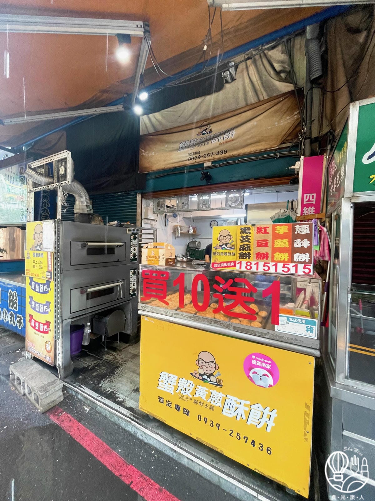 蟹殼黃蔥酥餅5.JPG