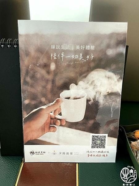 蟬說:夕陽漫漫 SlowlySunset Glamping6.jpg 蟬說:夕陽漫漫 SlowlySunset Glamping6.jpg