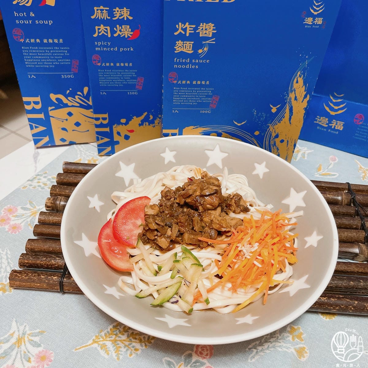 邊福8.JPG 邊福8.JPG