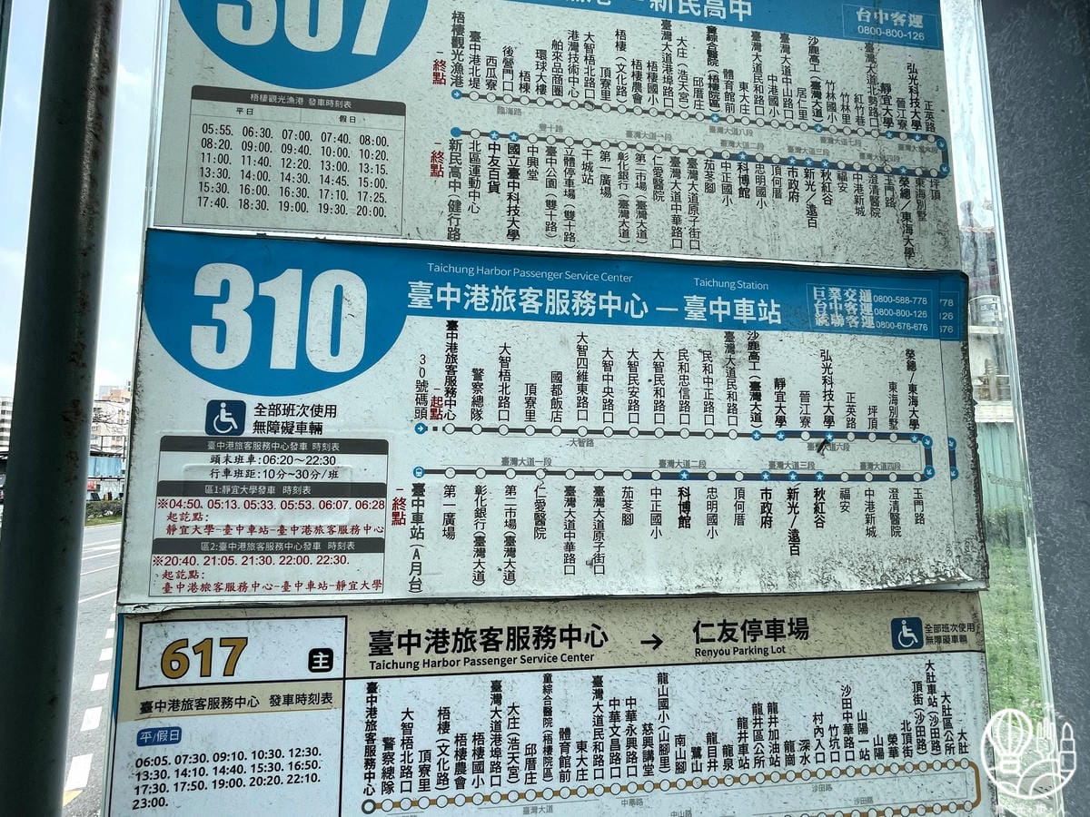 震大金鬱金香酒店106.jpg 震大金鬱金香酒店106.jpg