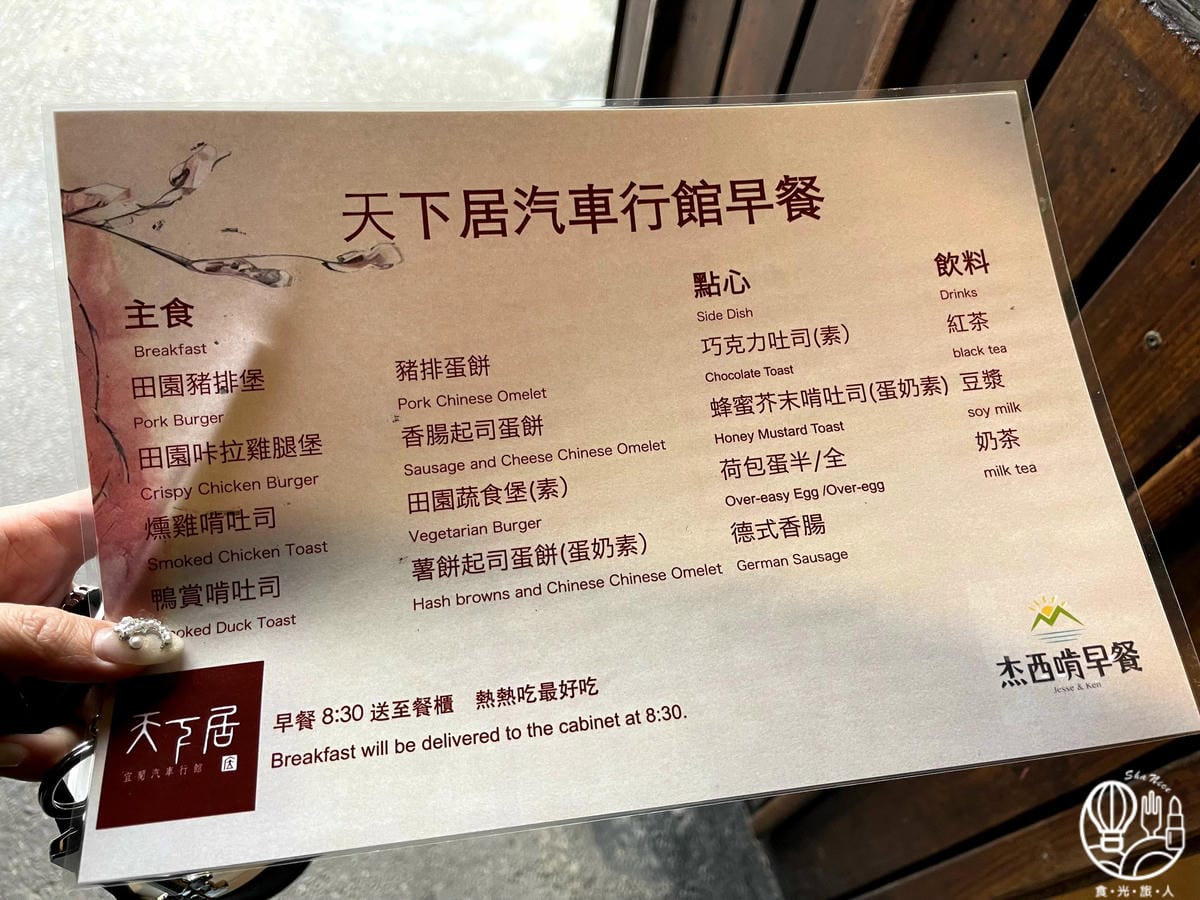 天下居汽車行館1.jpg